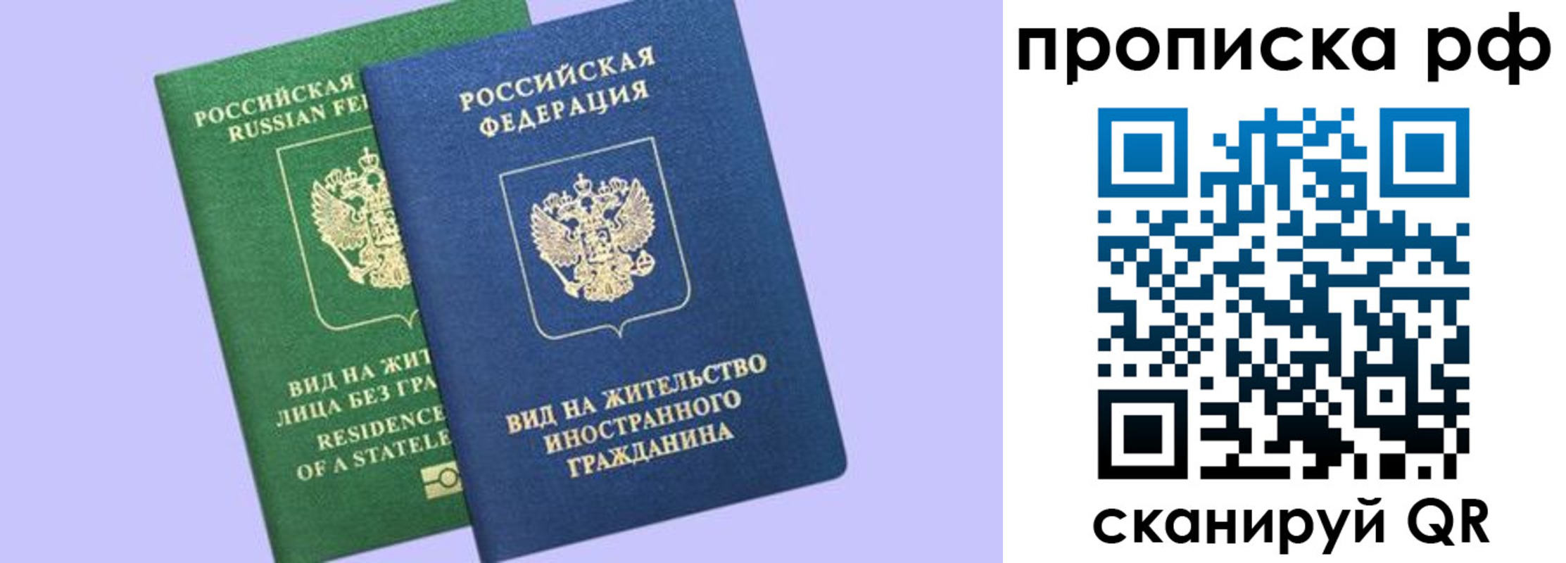 временная регистрация адрес в Лодейном Поле