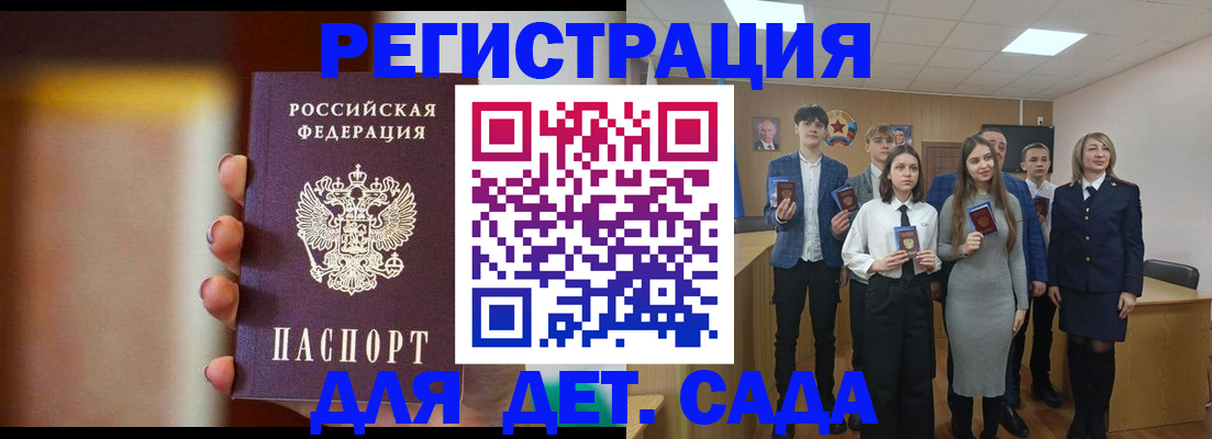 форма 3 в Лодейном Поле